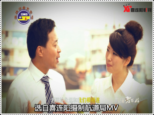 航道局MTV微視頻